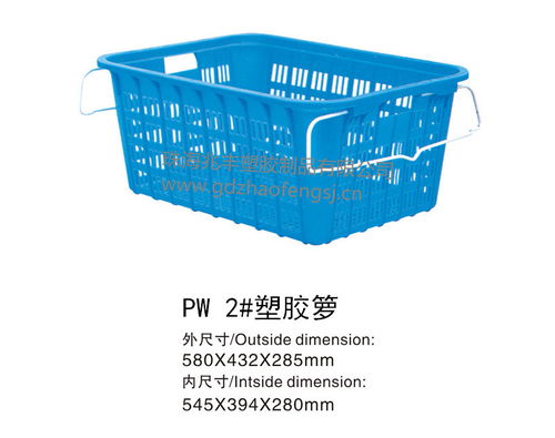珠海定制塑胶箩批发——珠海兆丰塑胶制品，助力厨卫日杂高效经营