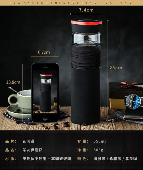 汤河店工厂批发 不锈钢保温杯定制，茶水分离创意礼品引领市场新风尚